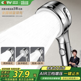 四季沐歌（MICOE）淋浴增压花洒喷头 加压浴室单手持花洒莲蓬头电镀单手持花洒HS204