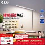 欧普照明（OPPLE）AAAA质量分级 护眼近视防控儿童LED触控调光卧室宿舍书桌读写台灯