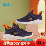 361°儿童运动鞋男女童(3-12岁)防撞鞋头密网休闲跑鞋 蓝41