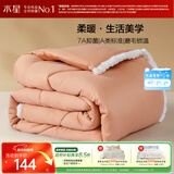 水星家纺被子冬被 A类被子冬季厚被芯保暖纤维被褥200×230cm驼色