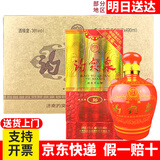 趵突泉酒34/36/38/39/50/52度特酿精品可选山东名酒济南趵突泉白酒整箱 36度 490mL 6瓶 精品红特酿整箱