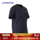 迪卡侬短袖速干衣男训练宽松半袖上衣运动T恤男-5004508
