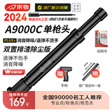 京物 消音吊顶神器射钉枪射钉器炮钉抢打钉枪木工吊顶王天花装修工具 A9000C单枪头