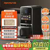 九阳（Joyoung）免手洗预约豆浆机变频轻音低嘌呤浆1.2L大容量2-4人用可做豆花家用破壁机料理机K7 Pro(远航灰)