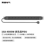 突破PDU机柜插座16A输入10位3米线 新国标五孔 安推MG37-9B