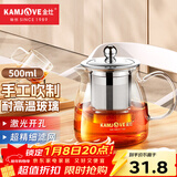 金灶（KAMJOVE）泡茶壶飘逸杯 耐热玻璃茶具功夫办公室花茶壶 茶水分离杯茶壶家用 A-02 500ml