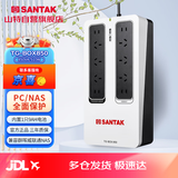 山特（SANTAK）后备式UPS不间断电源TG-BOX 850兼容NSA（京仓发货）