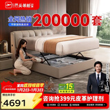 芝华仕（CHEERS）真皮床现代简约软包主卧室双人芝华士C284电动储物单床1.5m茶