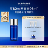 莱珀妮（La Prairie）鱼子精粹露80ml礼盒补水紧致提升精华水滋润肌肤元旦礼物送女生