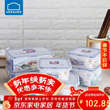 乐扣乐扣（LOCK&LOCK）塑料密封保鲜盒套装厨房冷冻保鲜储物收纳盒6件套