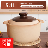 老式土砂锅家用汤煲煤气灶商用火锅砂锅耐高温干烧不裂老 无釉土锅汤煲（6-8人）复古（带盖） 5.1L