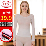 浪莎（LangSha）超薄秋衣秋裤女士美体内衣套装打底衫修身紧身秋冬季保暖内衣女 浅蓝1套 均码 （身高155-175体重80-130斤