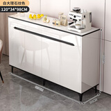 亿家木轻奢餐边柜碗柜客厅靠墙收纳柜多功能储物柜现代简约茶水柜酒柜 昇级合页柜门【四门两抽】120*34*98CM 上门安装