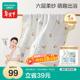 全棉时代儿童浴巾纯棉透气纱布浴巾新生婴儿宝宝洗澡大毛巾 快乐熊猫115cm