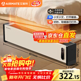 艾美特（AIRMATE）【语音智能】石墨烯踢脚线/电热取暖器/电暖器/暖风机/电暖气片家用 大面积温控防水移动地暖 