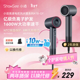 小适（showsee）11万转高速电吹风机家用风筒高浓度负离子护发大风力速干降噪无刷电吹风送家人年会礼物A18-GY 