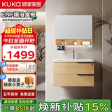 顾家家居浴室柜原木风陶瓷一体盆卫生间洗脸洗手池盆柜组合洗漱台6217