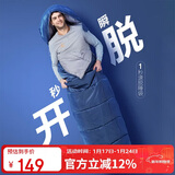 探路者（TOREAD）棉睡袋 秋冬户外情侣通用柔软舒适旅行睡袋 TECCBK90880-K451 铁蓝灰右