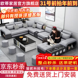 欧蒂家居沙发免洗猫抓布艺沙发床现代简约实木组合沙发客厅大小户型家具 尊享版-猫抓科技布【松木框架】 五件套【配茶几电视柜+4个凳子】