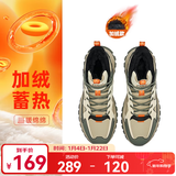鸿星尔克炽野加绒板鞋男休闲鞋防滑冬季新款棉鞋防滑保暖加厚雪地靴运动鞋 亚麻灰/灰石绿 加绒保暖 42