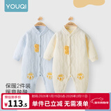 优奇婴儿衣服新生儿保暖三层夹棉连体衣春秋冬季哈衣爬服男女宝宝睡衣 2件【小脚丫】浅黄+浅蓝 90cm
