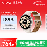 vivo WATCH 5 蓝牙版 皓月 全天候心率血氧监测血压功能 全新蓝河操作系统 iOS跨系统兼容智能手表