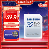 三星（SAMSUNG）32GB SD相机存储卡 EVO白卡  U1 V10 支持微单/单反相机4K视频高速数码相机内存卡 读速130MB/s