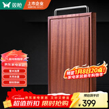 双枪3cm加厚整木乌檀木实木切菜板砧板案板面板刀板防霉42*30*3cm