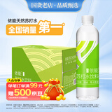 依能 青柠檬味 无糖无汽弱碱苏打水饮料 500ml*15瓶 可饮用饮品整箱装