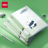 得力（deli）熊猫资料册a4/30页透明插页文件夹资料收集册收纳夹多层整理活页夹孕检收纳册资料分类XM703-30