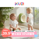 可优比（KUB）儿童马桶坐便器男孩女宝宝婴儿便尿盆坐便凳小便器 二合一明绿色