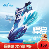 361°悍将|儿童篮球鞋夏季实战训练青少年硬地旋钮篮球鞋 紫37