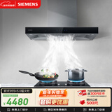 西门子（SIEMENS）抽油烟机灶具套装 大风量大吸力欧式油烟机 5.0kW燃气灶955W+ERJA8烟灶套装天然气