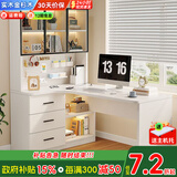 如煜实木书桌书架一体洞洞板家用台式电脑桌学习桌转角组合书柜-B5 【奶油白 左书柜】书桌 长160*宽98*高170
