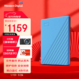 西部数据（WD）移动硬盘4TB USB3.0 My Passport随行版2.5英寸 蓝 机械硬盘 笔记本电脑外接 大容量加密 家庭存储