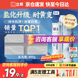 立邦美缝剂 耐水防霉抗菌地砖瓷砖美缝胶十大品牌勾缝填缝剂 亚浅银