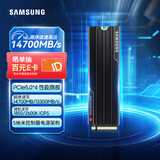 三星（SAMSUNG）1TB SSD固态硬盘 M.2接口(NVMe协议PCIe 5.0 x4) 9100 PRO With Heatsink散热片版 台式机 PS5