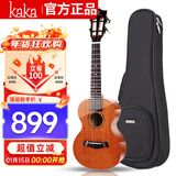 kakaKUC-MAD尤克里里乌克丽丽ukulele桃花心木全单板23英寸小吉他