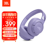 JBLT770NC头戴式主动降噪蓝牙耳机 手机电脑笔记本耳机游戏无线有线耳机  紫色