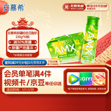 伊利安慕希AMX 新疆哈密瓜味酸奶230g*10瓶 礼盒装