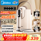 美的（Midea）【爆炸蒸汽】小提包台式挂烫机家用/小型大蒸汽熨烫机/家用出差便携手持电熨斗年货节礼物YBD18DM