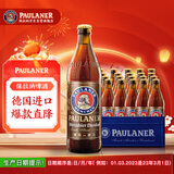 保拉纳（Paulaner）浓色小麦（黑）啤酒 500ml*20瓶 德国啤酒 京东自营 