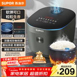 苏泊尔（SUPOR）电饭煲4-5人4升大容量蓝钻厚釜电煮锅家用煮粥锅智能多功能微压不粘电饭锅SF40FC871