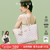 纽芝兰（NUCELLE）沈月同款包包女2025鸭子托特包大容量通勤单肩包跨年生日礼物