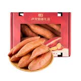 【礼盒】卢龙沙地烟薯 2.5kg