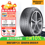马牌（Continental）轮胎/防爆胎 225/45R17 91V CPC6 SSR FR 适配高尔夫GTI/宝来