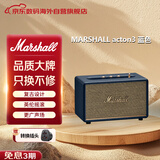 马歇尔（Marshall）【只换不修】ACTON III 音箱 重低音摇滚 无线蓝牙家用3代音响 送礼 新年礼物 acton3 蓝色