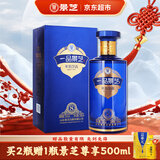 景芝 一品景芝芝香8 芝麻香型白酒 53度 500ml 单瓶装 热门商品