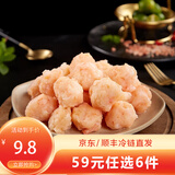 三全火锅丸子关东煮墨鱼丸鱼豆腐撒尿牛肉丸贡丸牛筋年货送礼 大颗粒虾滑120g