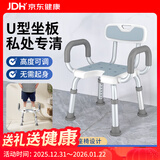 YADECARE老人洗澡椅卫生间浴室坐凳子病人孕妇可移动防滑专用沐浴椅5216